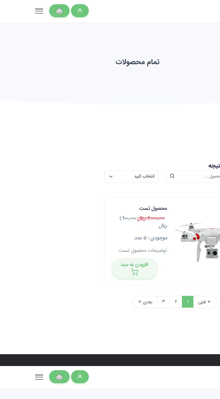 فروشگاه محصولات - ایلیا واش؛ سامانه یکپارچه کارواش سیار و مدیریت سفارش