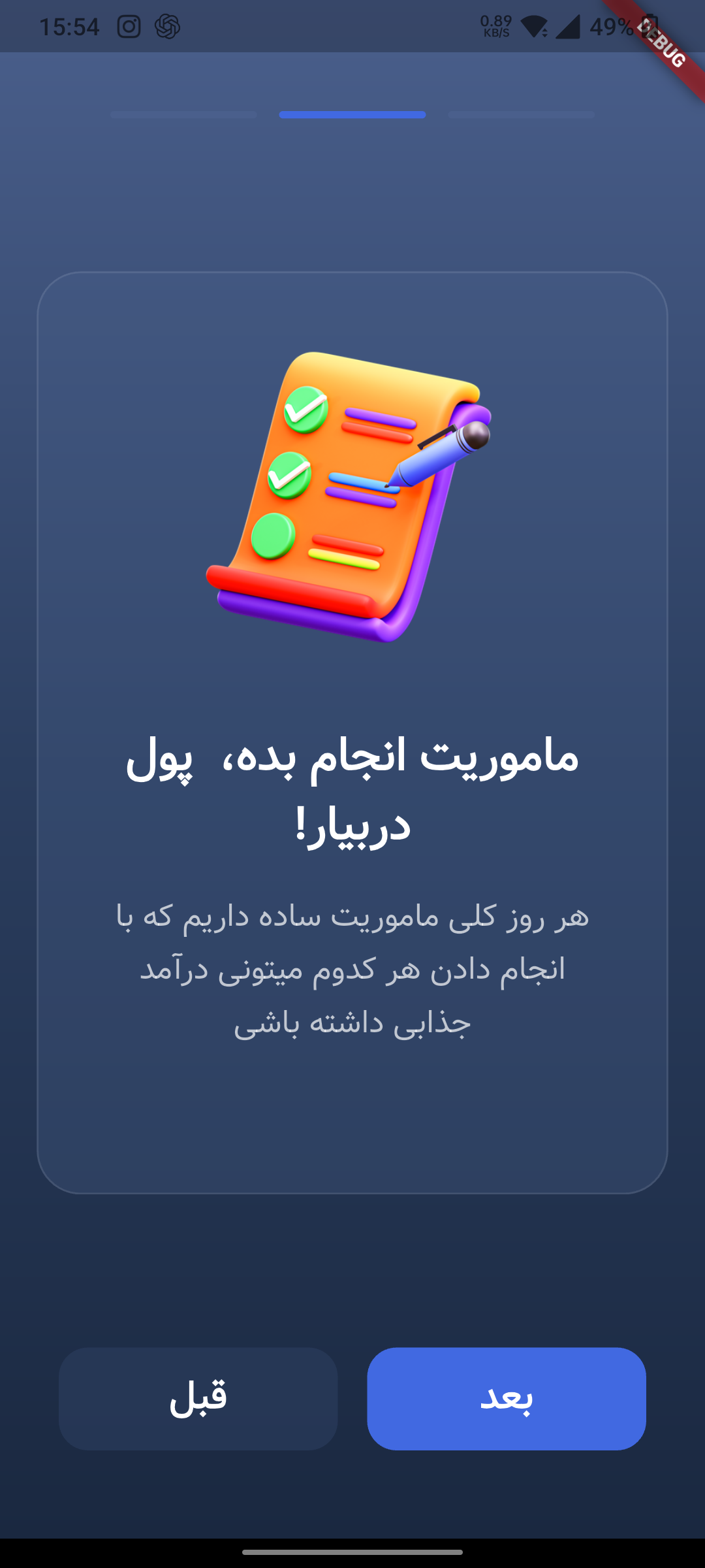 آشنایی با تجربه بازی‌وار - کسبینو؛ پلتفرم بازی وار کسب درآمد